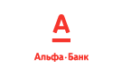 Банк Альфа-Банк в Зырянском
